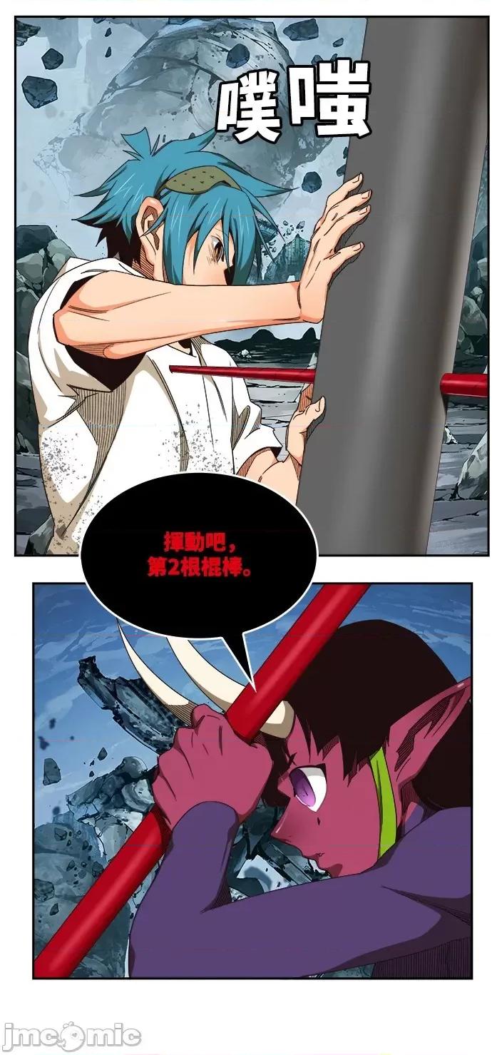 高校之神 [第6部 RE:与神对决] 第499话 - 501 | 高校之神 第79页