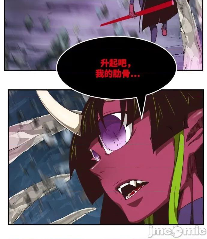 高校之神 [第6部 RE:与神对决] 第499话 - 501 | 高校之神 第86页