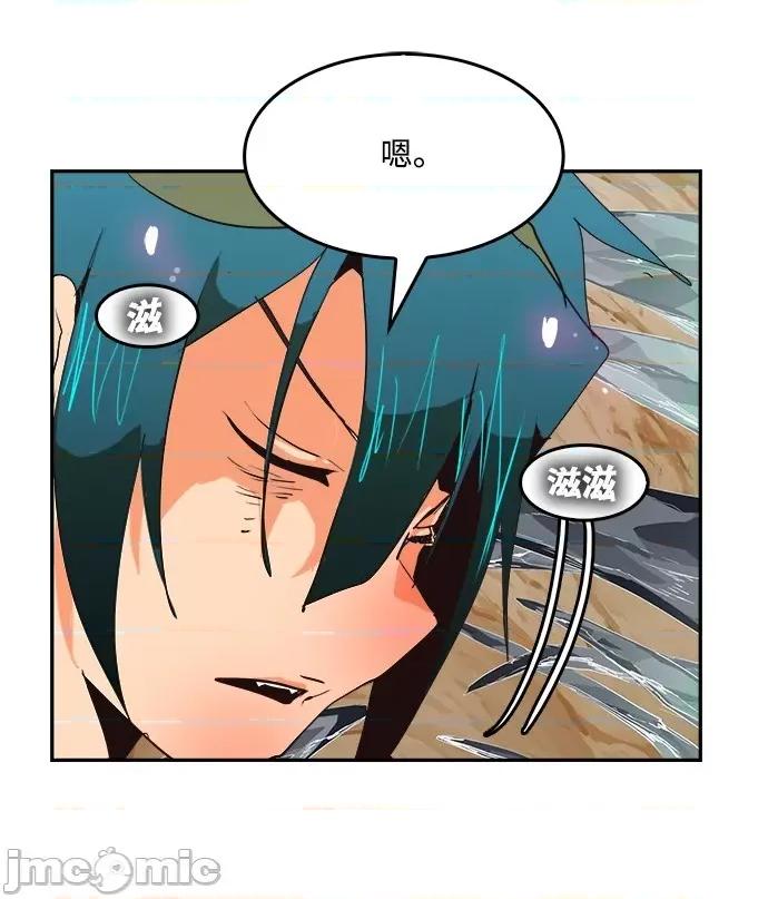高校之神 [第6部 RE:与神对决] 第499话 - 501 | 高校之神 第95页