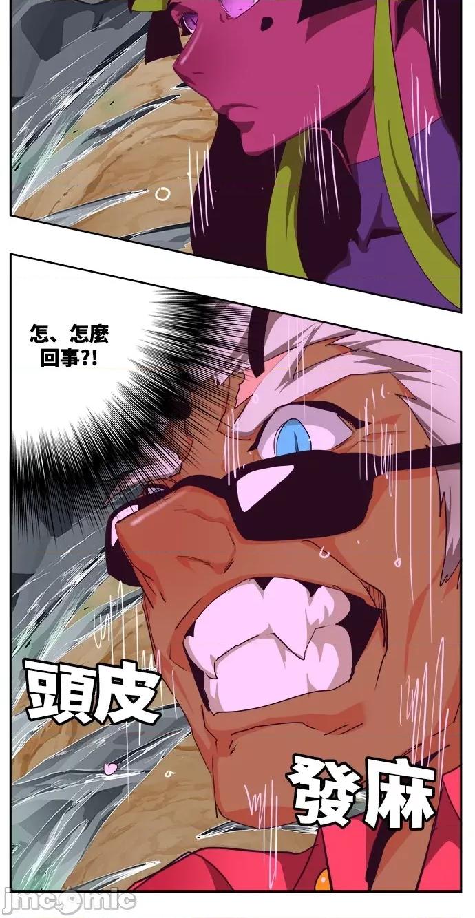 高校之神 [第6部 RE:与神对决] 第499话 - 501 | 高校之神 第97页
