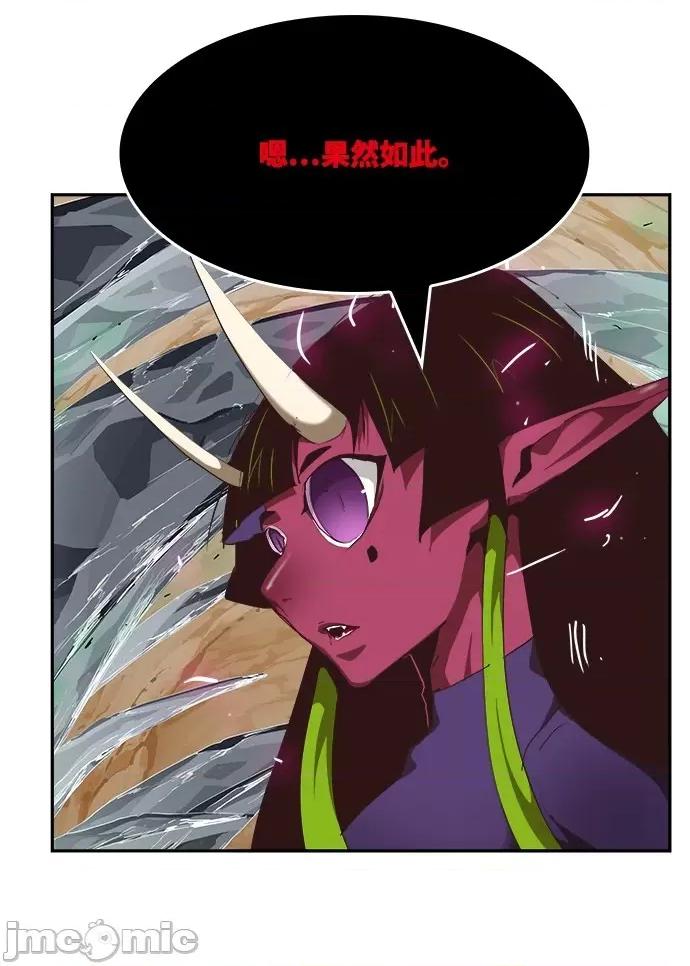 高校之神 [第6部 RE:与神对决] 第499话 - 501 | 高校之神 第99页