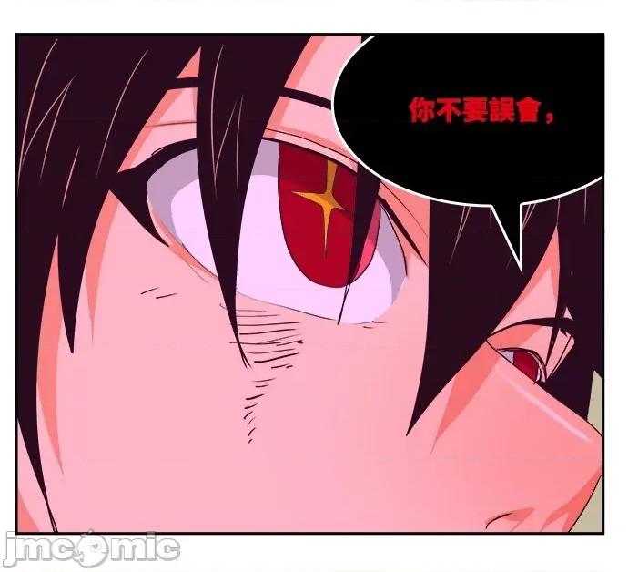 高校之神 [第6部 RE:与神对决] 第499话 - 501 | 高校之神 第101页