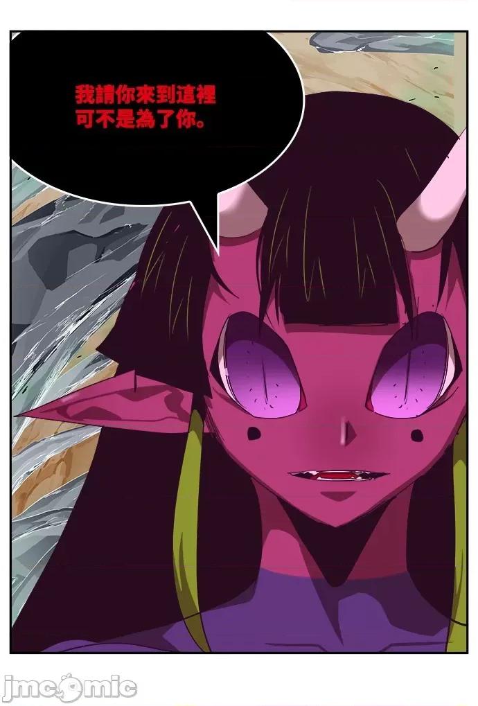 高校之神 [第6部 RE:与神对决] 第499话 - 501 | 高校之神 第102页