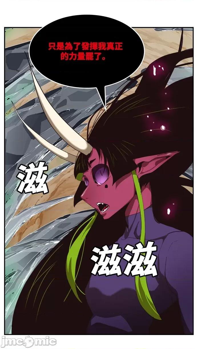高校之神 [第6部 RE:与神对决] 第499话 - 501 | 高校之神 第103页