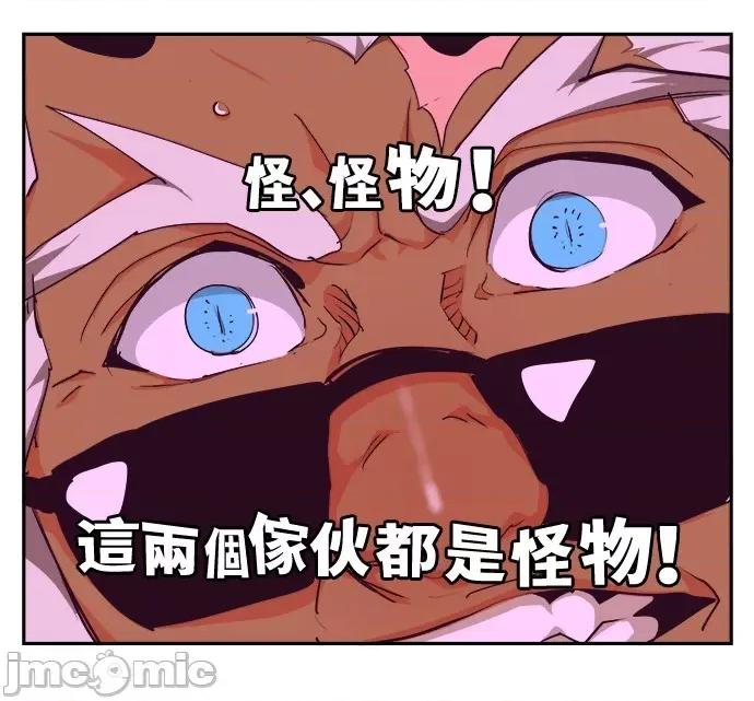 高校之神 [第6部 RE:与神对决] 第499话 - 501 | 高校之神 第104页