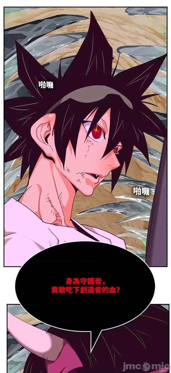高校之神 [第6部 RE:与神对决] 第499话 - 501 | 高校之神 第105页