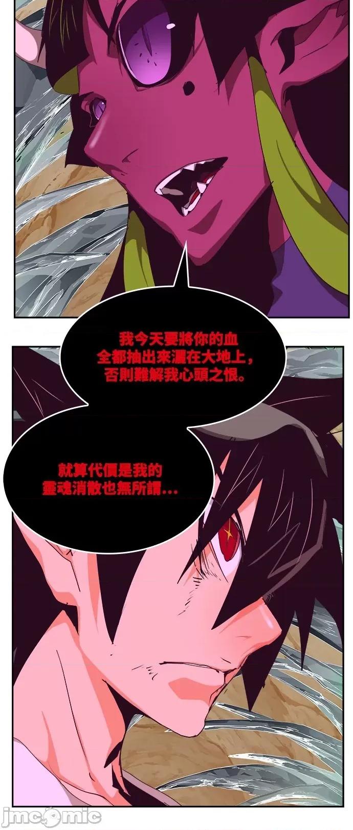 高校之神 [第6部 RE:与神对决] 第499话 - 501 | 高校之神 第106页