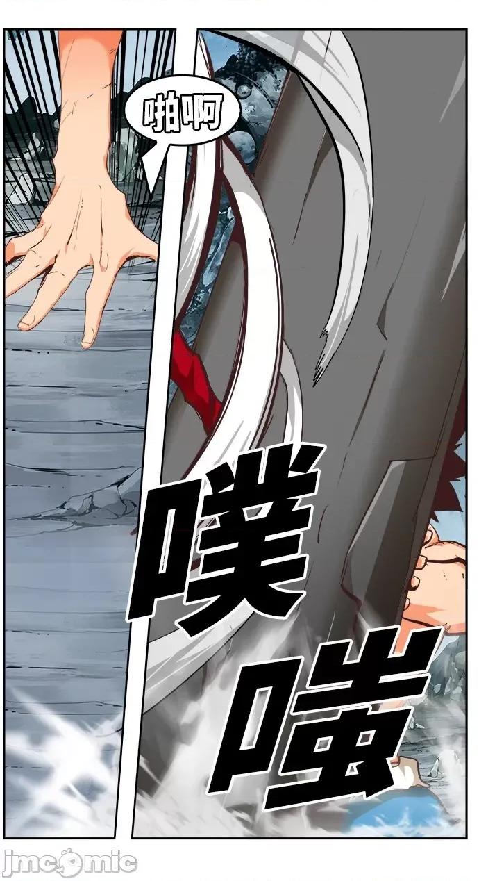 高校之神 [第6部 RE:与神对决] 第500话 - 502 | 高校之神 第13页
