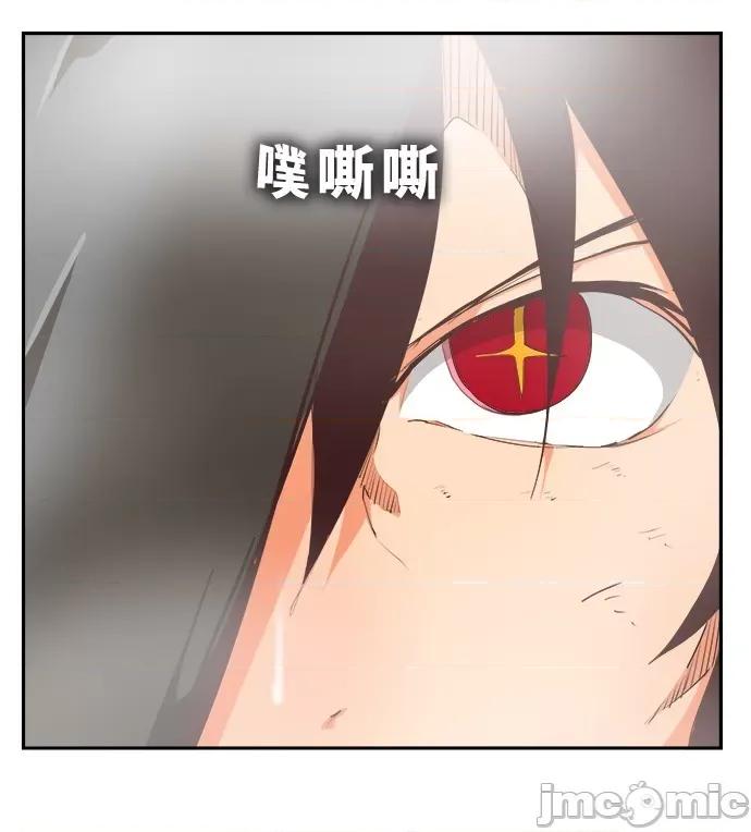 高校之神 [第6部 RE:与神对决] 第500话 - 502 | 高校之神 第14页