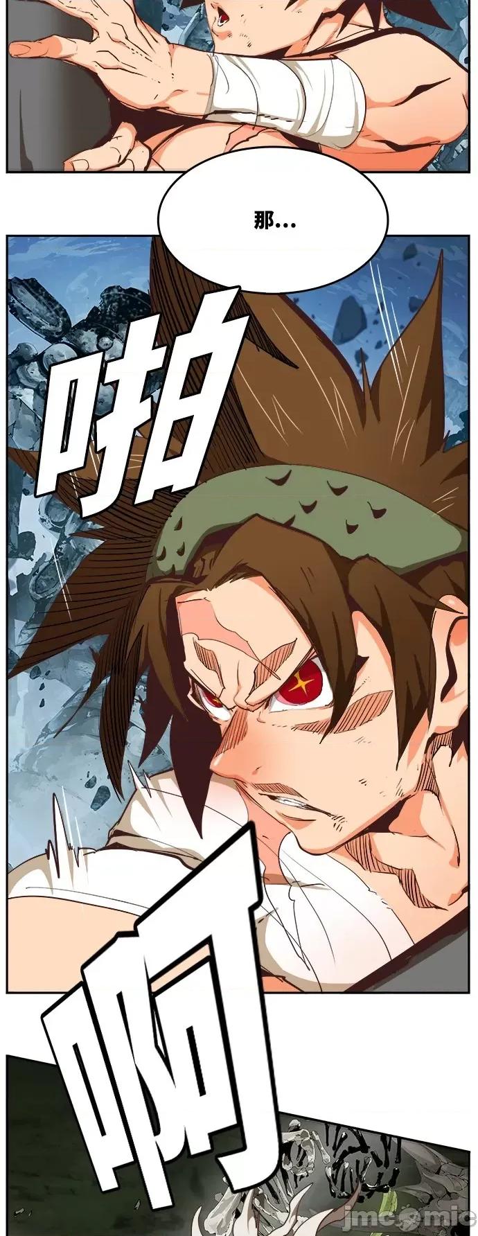 高校之神 [第6部 RE:与神对决] 第500话 - 502 | 高校之神 第18页