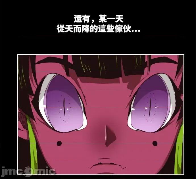 高校之神 [第6部 RE:与神对决] 第500话 - 502 | 高校之神 第33页