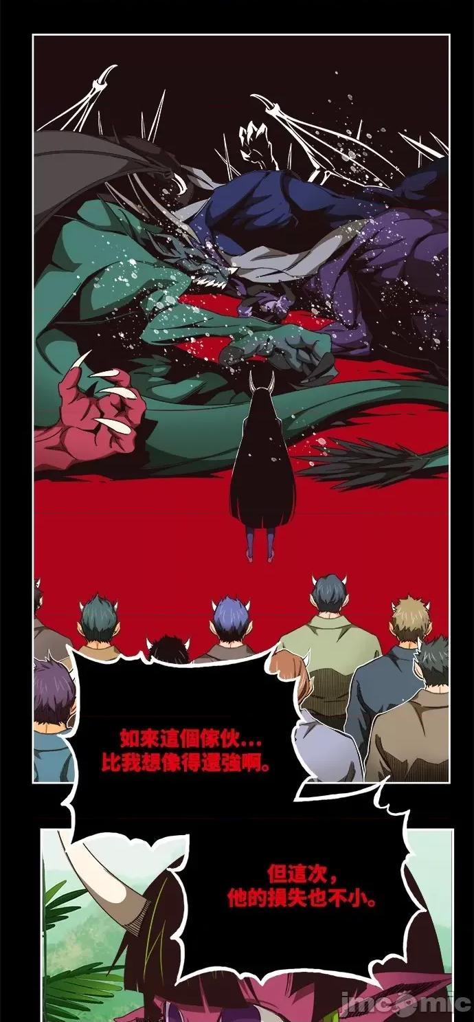 高校之神 [第6部 RE:与神对决] 第500话 - 502 | 高校之神 第41页