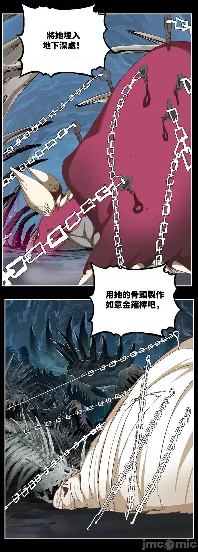 高校之神 [第6部 RE:与神对决] 第500话 - 502 | 高校之神 第47页