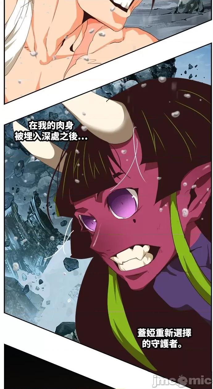高校之神 [第6部 RE:与神对决] 第500话 - 502 | 高校之神 第52页
