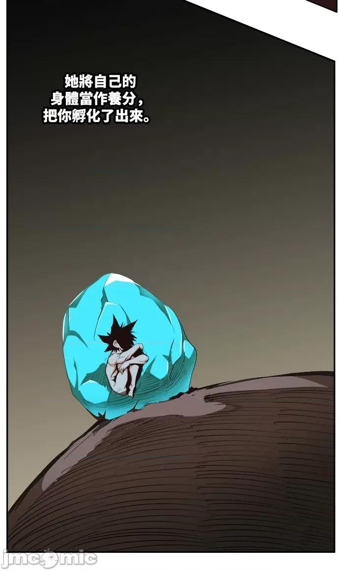 高校之神 [第6部 RE:与神对决] 第500话 - 502 | 高校之神 第53页