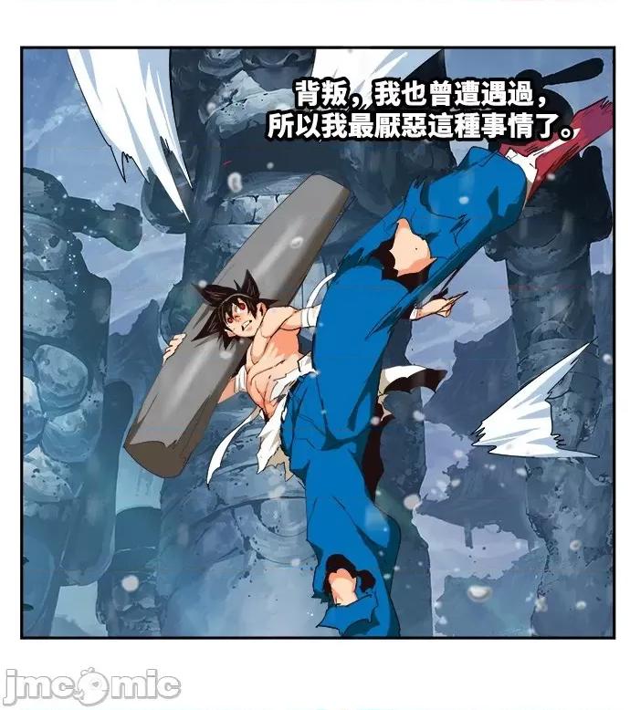 高校之神 [第6部 RE:与神对决] 第500话 - 502 | 高校之神 第55页
