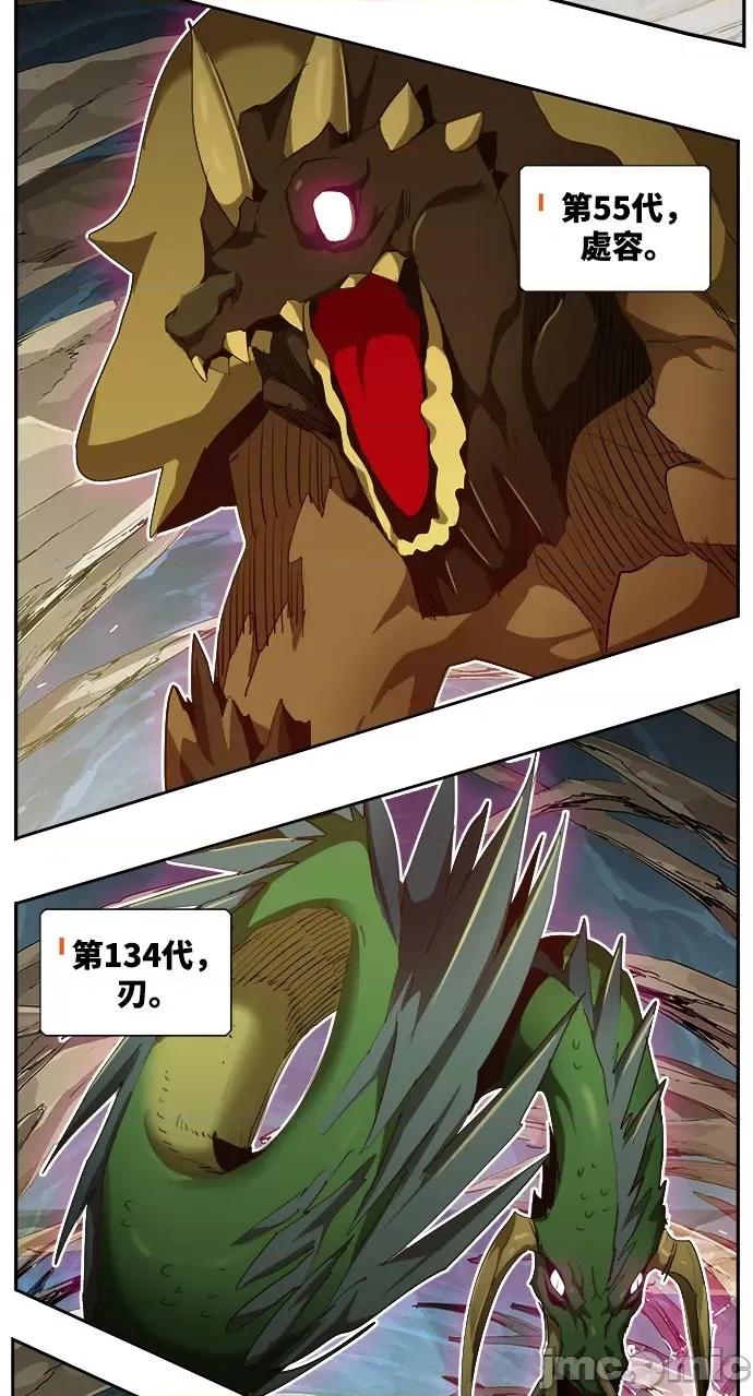 高校之神 [第6部 RE:与神对决] 第500话 - 502 | 高校之神 第62页