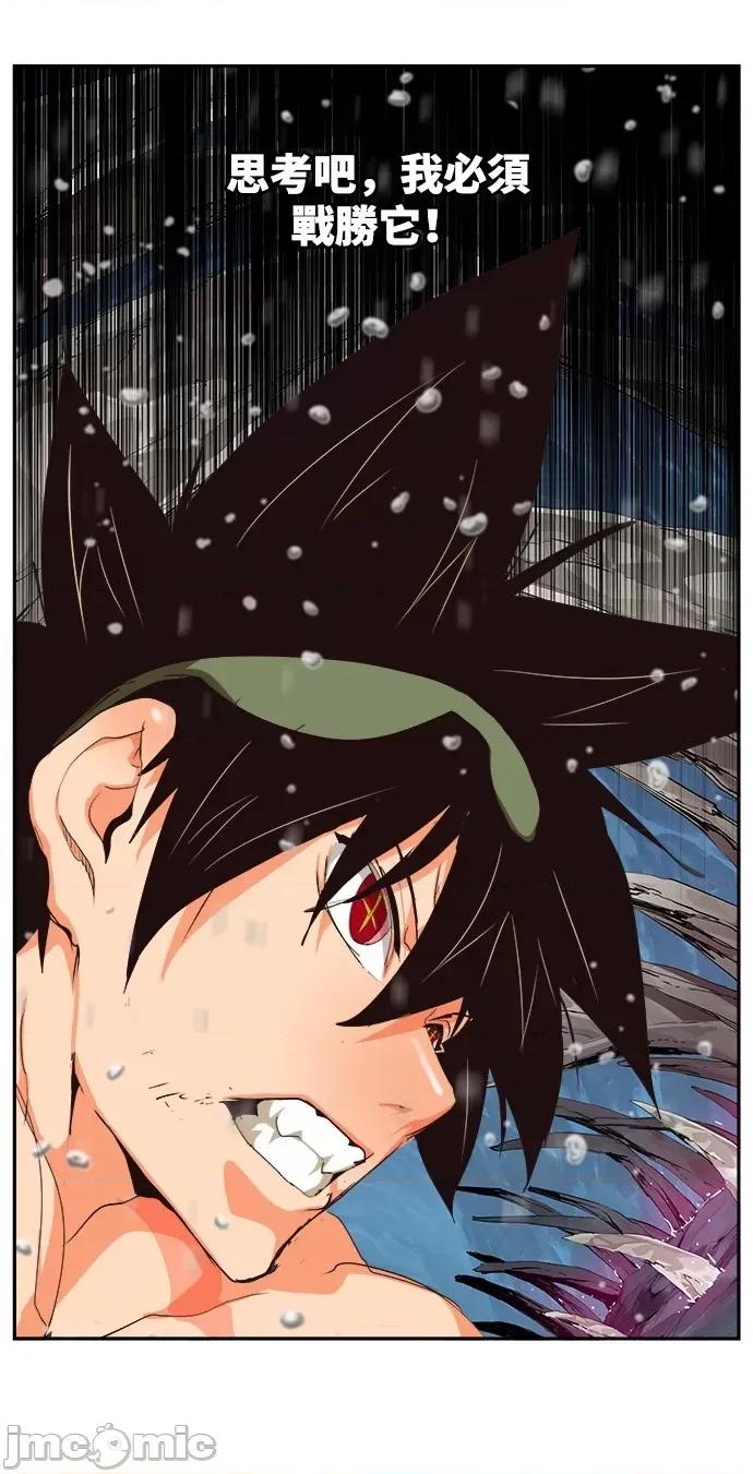 高校之神 [第6部 RE:与神对决] 第500话 - 502 | 高校之神 第73页