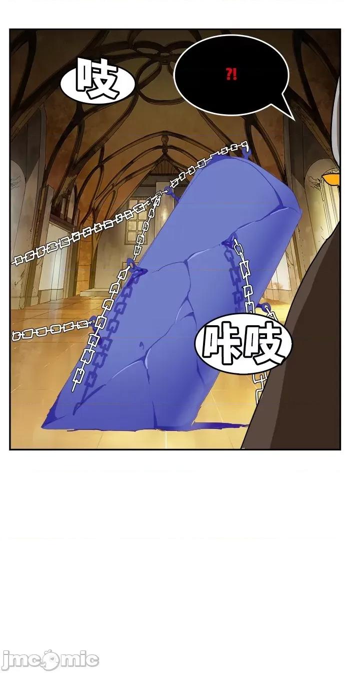 高校之神 [第6部 RE:与神对决] 第500话 - 502 | 高校之神 第77页
