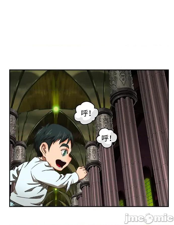 高校之神 [第6部 RE:与神对决] 第500话 - 502 | 高校之神 第78页