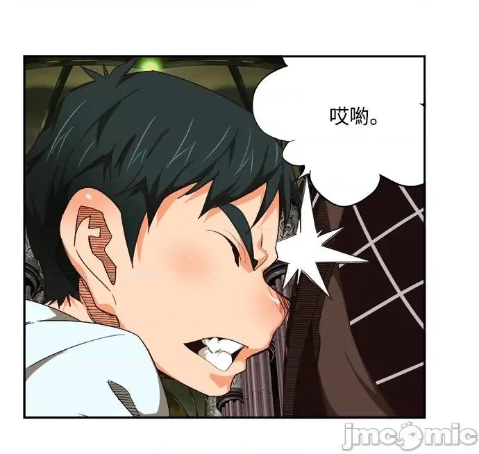 高校之神 [第6部 RE:与神对决] 第500话 - 502 | 高校之神 第79页