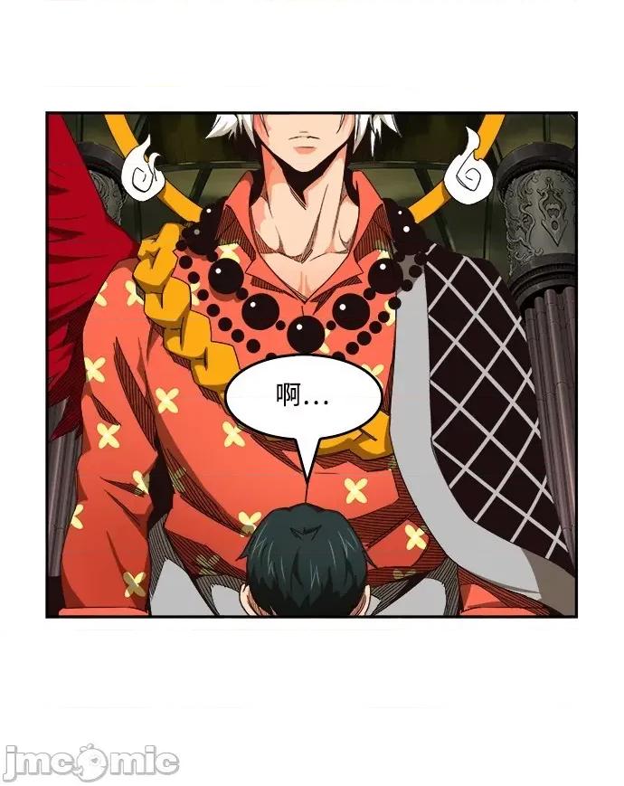 高校之神 [第6部 RE:与神对决] 第500话 - 502 | 高校之神 第81页