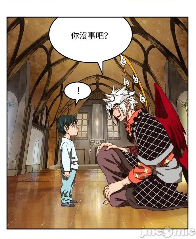 高校之神 [第6部 RE:与神对决] 第500话 - 502 | 高校之神 第82页