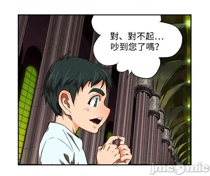 高校之神 [第6部 RE:与神对决] 第500话 - 502 | 高校之神 第83页