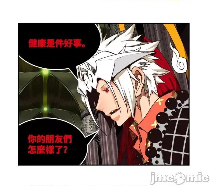 高校之神 [第6部 RE:与神对决] 第500话 - 502 | 高校之神 第84页