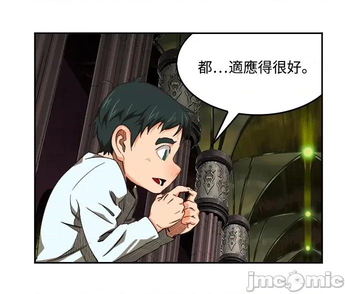 高校之神 [第6部 RE:与神对决] 第500话 - 502 | 高校之神 第85页