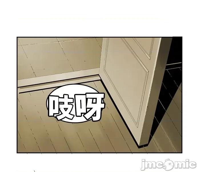 高校之神 [第6部 RE:与神对决] 第500话 - 502 | 高校之神 第86页