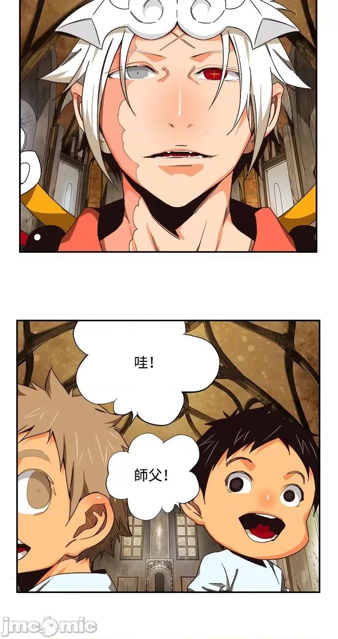 高校之神 [第6部 RE:与神对决] 第500话 - 502 | 高校之神 第88页