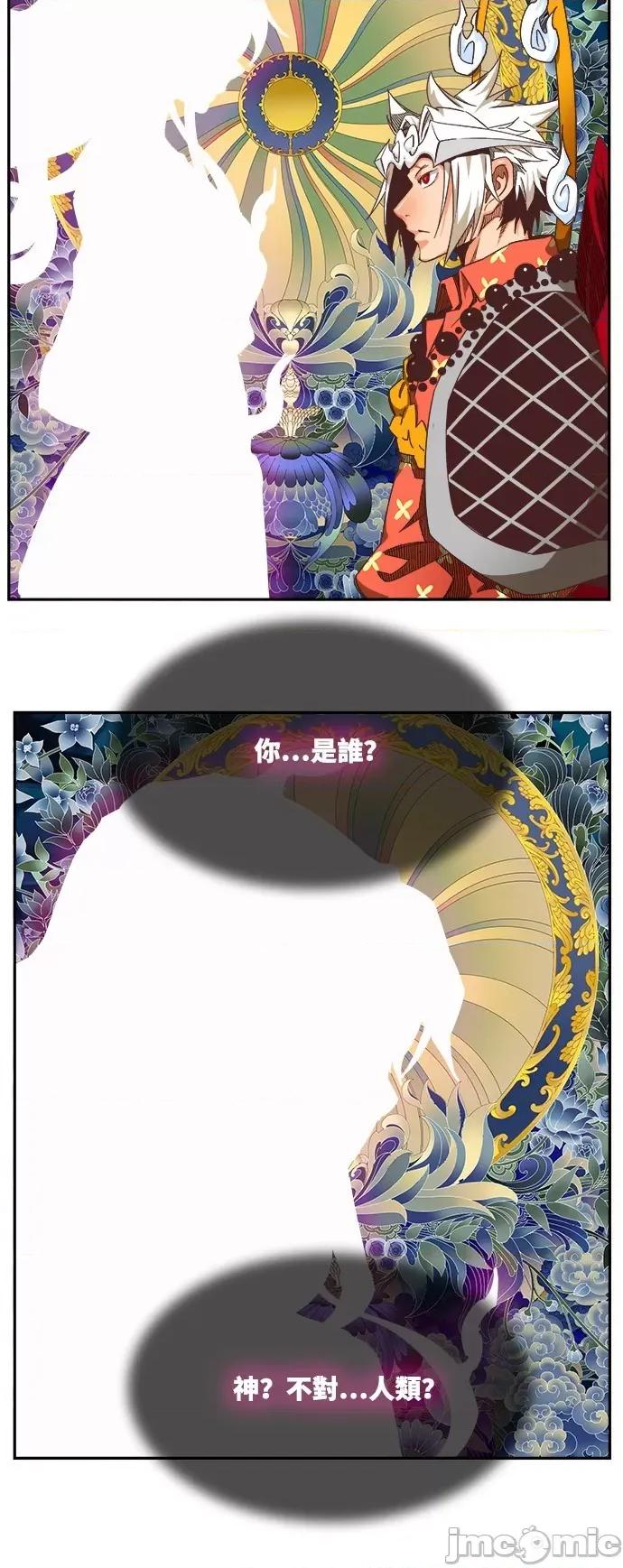 高校之神 [第6部 RE:与神对决] 第500话 - 502 | 高校之神 第96页
