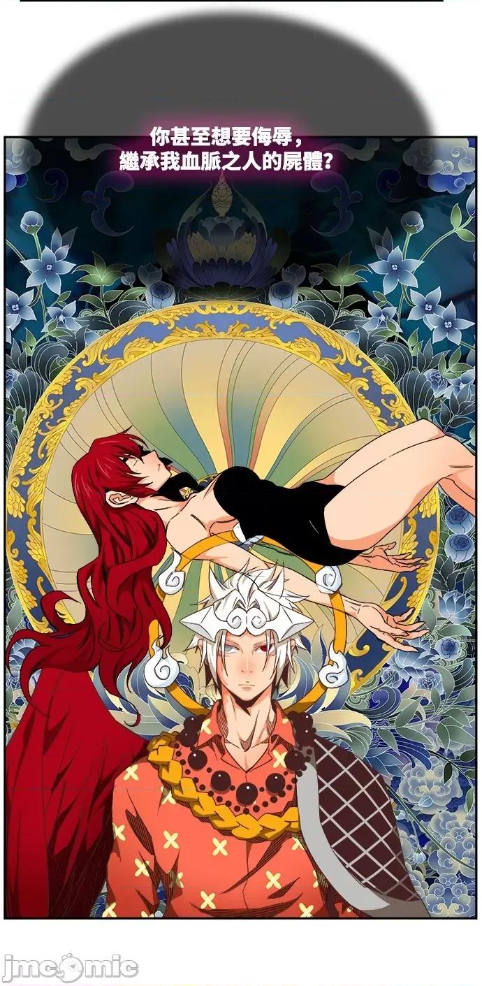 高校之神 [第6部 RE:与神对决] 第500话 - 502 | 高校之神 第102页