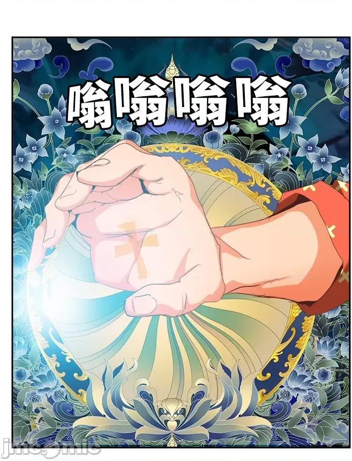 高校之神 [第6部 RE:与神对决] 第500话 - 502 | 高校之神 第107页
