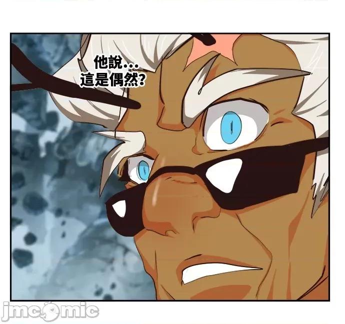 高校之神 [第6部 RE:与神对决] 第501话 - 503 | 高校之神 第49页