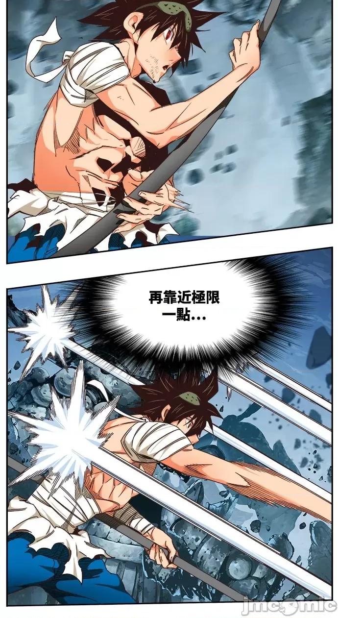 高校之神 [第6部 RE:与神对决] 第501话 - 503 | 高校之神 第60页
