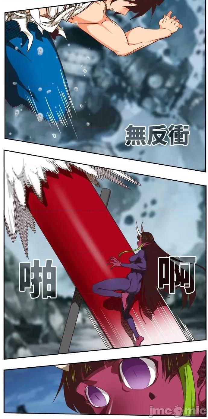 高校之神 [第6部 RE:与神对决] 第501话 - 503 | 高校之神 第121页