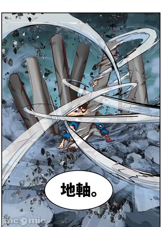 高校之神 [第6部 RE:与神对决] 第501话 - 503 | 高校之神 第125页