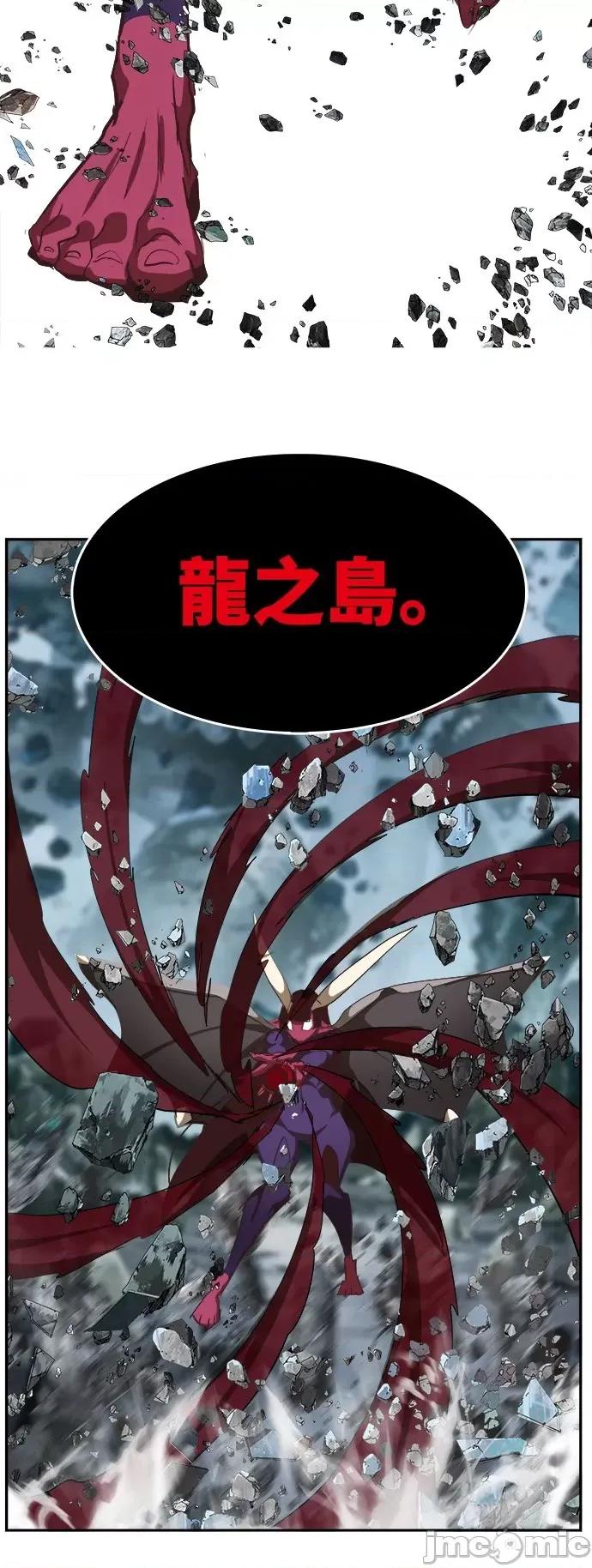 高校之神 [第6部 RE:与神对决] 第501话 - 503 | 高校之神 第132页