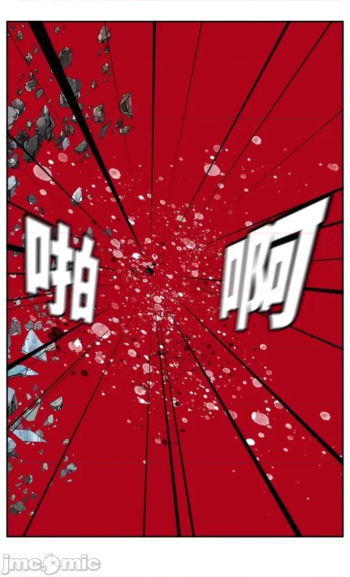 高校之神 [第6部 RE:与神对决] 第501话 - 503 | 高校之神 第134页