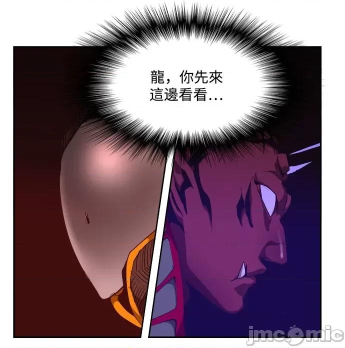 高校之神 [第6部 RE:与神对决] 第502话 - 504 | 高校之神 第10页
