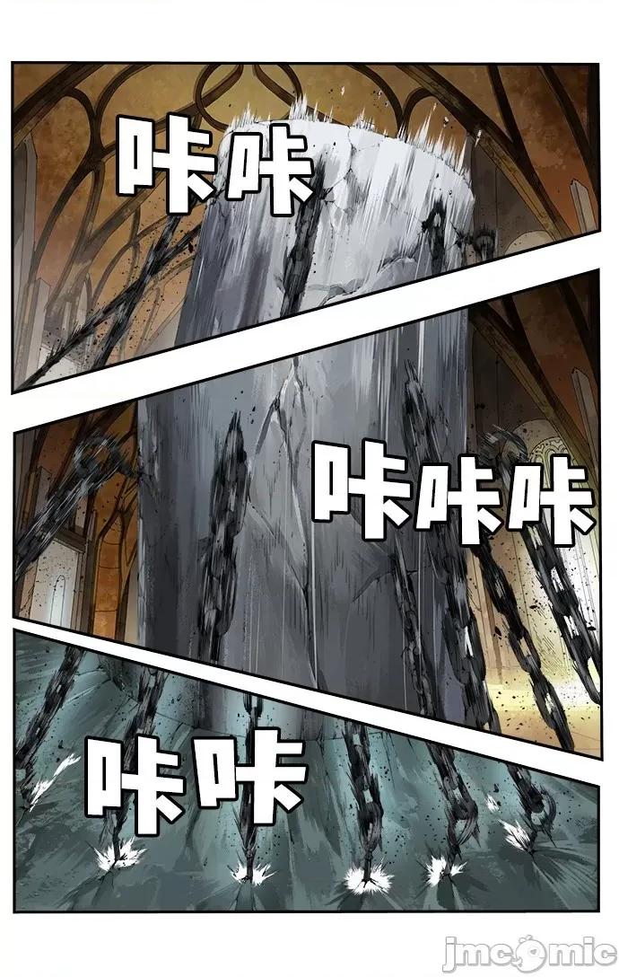 高校之神 [第6部 RE:与神对决] 第502话 - 504 | 高校之神 第22页