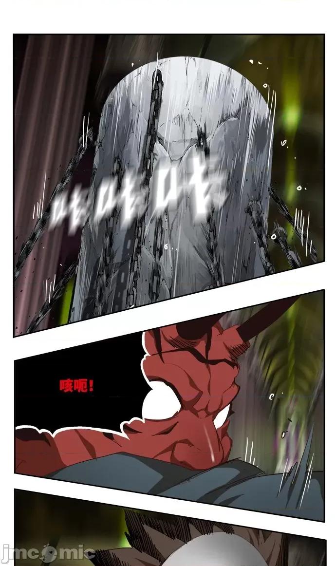 高校之神 [第6部 RE:与神对决] 第502话 - 504 | 高校之神 第23页