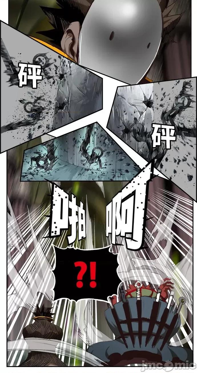 高校之神 [第6部 RE:与神对决] 第502话 - 504 | 高校之神 第24页