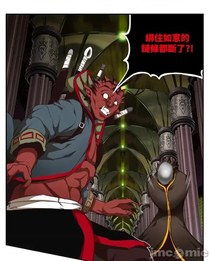 高校之神 [第6部 RE:与神对决] 第502话 - 504 | 高校之神 第25页