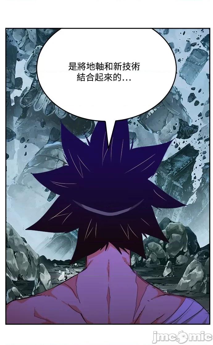 高校之神 [第6部 RE:与神对决] 第502话 - 504 | 高校之神 第40页