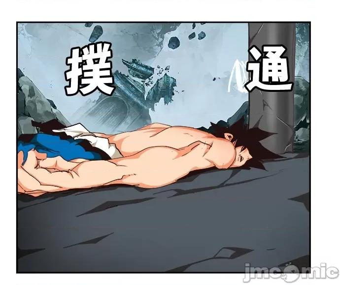 高校之神 [第6部 RE:与神对决] 第502话 - 504 | 高校之神 第44页