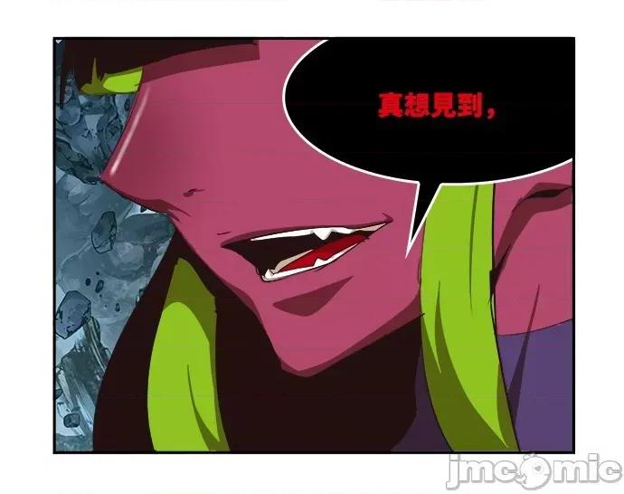 高校之神 [第6部 RE:与神对决] 第502话 - 504 | 高校之神 第46页
