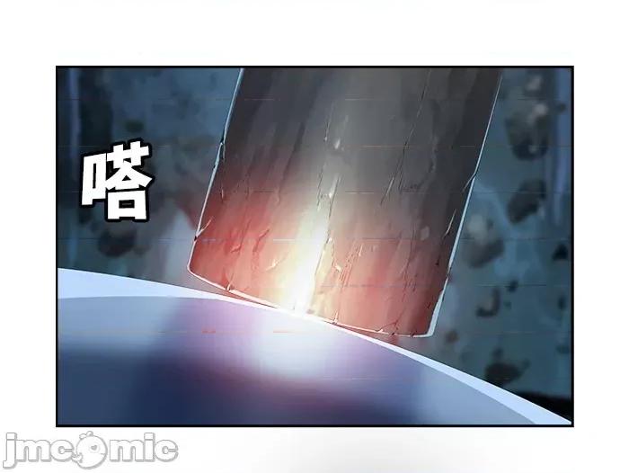 高校之神 [第6部 RE:与神对决] 第502话 - 504 | 高校之神 第47页